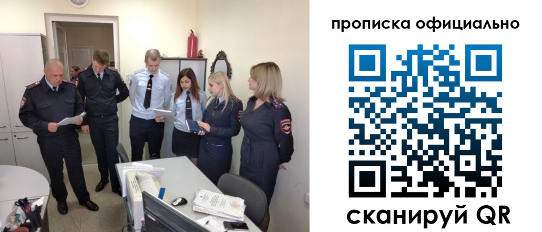 регистрация для школы в Михайлове