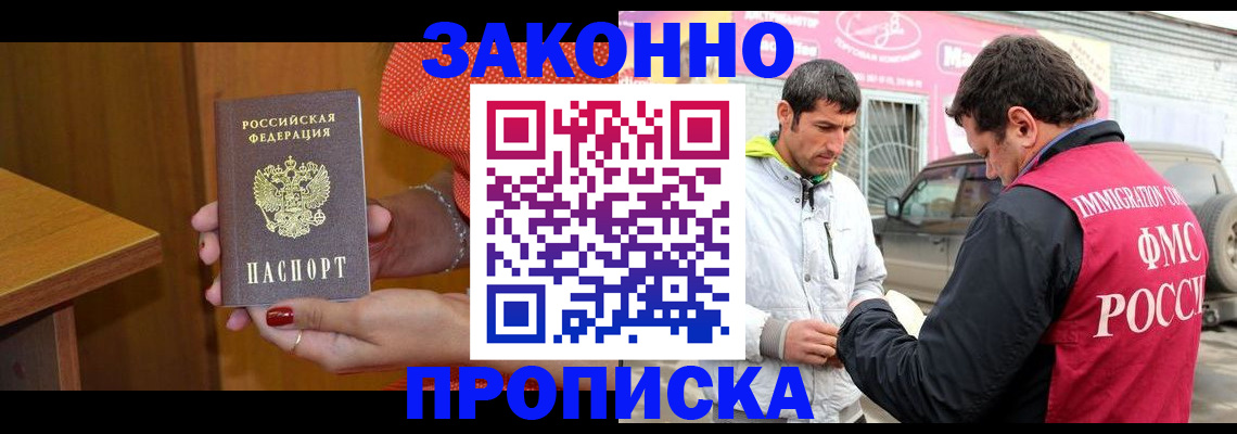 временная регистрация адрес в Михайлове