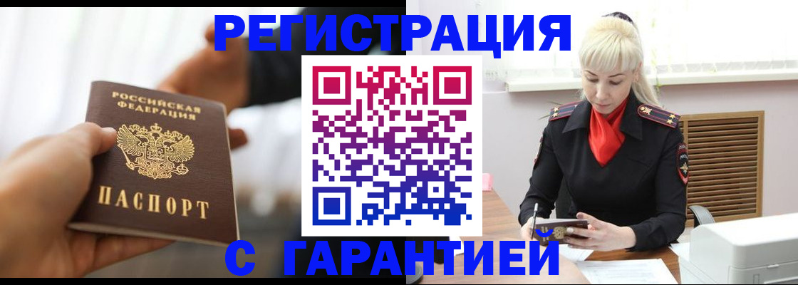 регистрация для школы в Михайлове