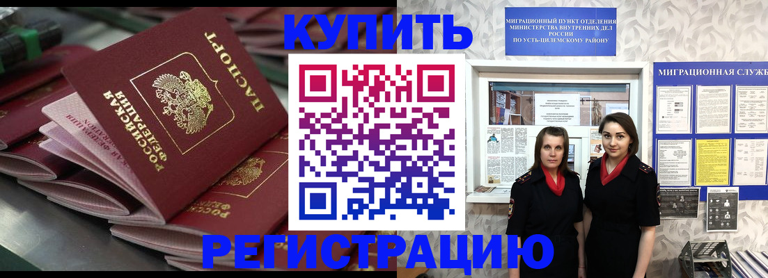 временная регистрация госуслуги в Михайлове